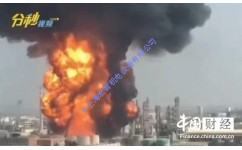 震驚-今天廣東珠海高欄港長煉石化設(shè)備廠發(fā)生大爆炸