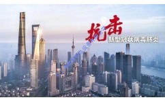 宏智機電抗疫動態(tài)--準(zhǔn)備復(fù)工