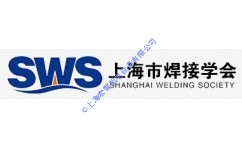 上海舉辦《承壓設(shè)備無(wú)損檢測(cè)》NB/T 47013-2023系列標(biāo)準(zhǔn)宣貫班的通知