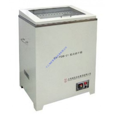 膠片恒溫快速干燥箱